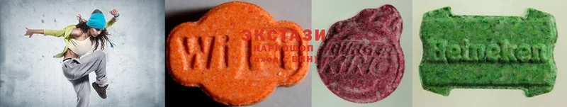 Экстази MDMA  Змеиногорск 