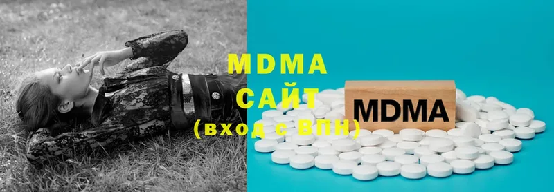 MDMA VHQ  даркнет сайт  Змеиногорск 